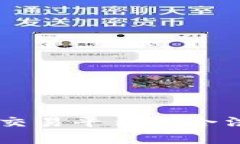 深入分析OK交易平台的合法性与可信度