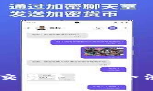 深入分析OK交易平台的合法性与可信度