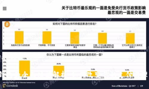 可能的和关键词

 数字钱包的全面功能解析：如何改变你的支付与理财方式