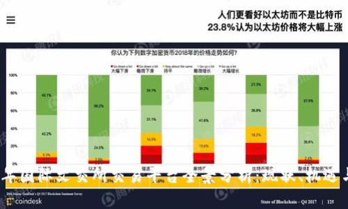 2023年国际文交所交易平台全景分析：现状、机遇与挑战