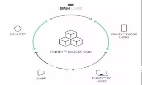 详解加密钱包提款到微信的全流程与安全注意事项