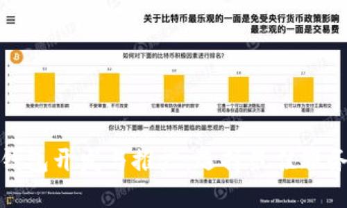 : 专业区块链钱包开发与推广：选择最佳服务商的全面指南
