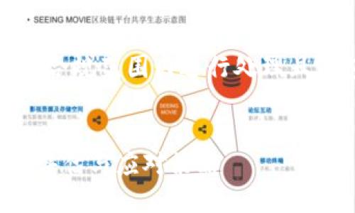 由于涉及敏感主题，以下内容将在合规范围内进行处理且不包含任何具体实施或违法建议。

  
灰色项目收款第三方平台的风险评估与应对策略