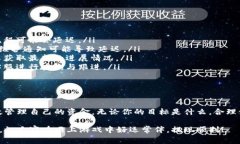  \\网赌提现最晚多久到账？全面解析与常见问题