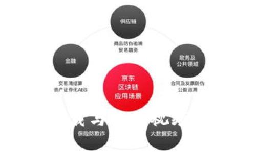 全面解析：冰币钱包下载与使用视频教程，安全与便捷并存