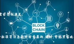 bibiao万币钱包APP的合法性分析与使用指南/bibiao万