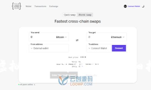 如何顺利进入虚拟币一级市场买币：详细指南与实用技巧