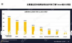 新手必看：区块链创建钱包详细教程，轻松掌握