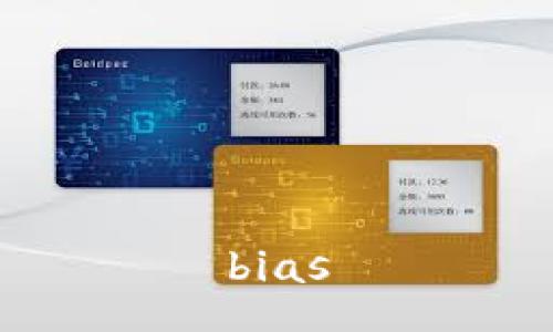 bias