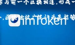 区块链的概念最早是在2008年由一位化名为中本聪