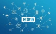 区块链地址查看工具下载指南：高效、安全的跨