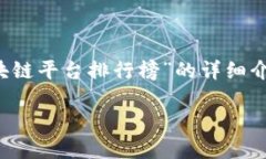 提示：在接下来文本中，我将为您提供一个吸引