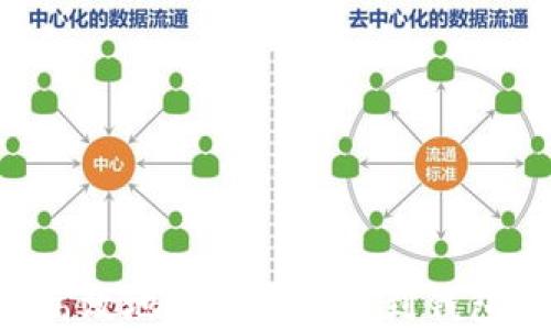 
如何安全高效地将虚拟币提到钱包：完整指南