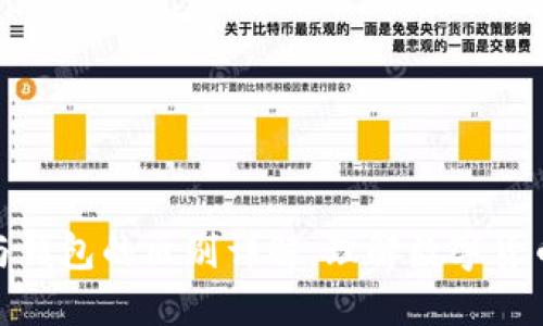 加密币地址与钱包的区别详解：理解数字货币的基础概念
