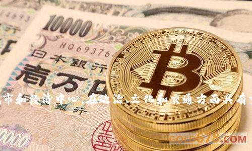 坎帕拉是乌干达的首都。位于该国中部，靠近维多利亚湖的北岸。坎帕拉是乌干达最大的城市和经济中心，在政治、文化和交通方面具有重要地位。它是乌干达的行政、商业、教育和文化中心，也是游客了解乌干达的重要出发点。 

如果您需要更详细的信息或特定方面的内容，欢迎告诉我！