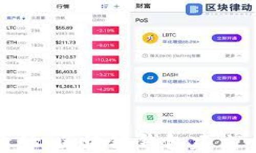 
从零开始：区块链钱包建立全攻略
