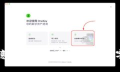 区块链技术的深远意义与多元作用：未来数字经
