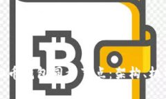 深入了解虚拟币钱包同步节点：架构、机制与最