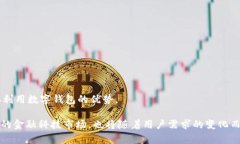 探索全球最受欢迎的数字钱包：您的支付新选择