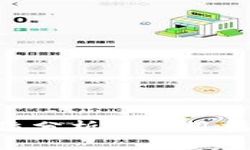 比特派钱包app下载：全方位分析及使用指南，助你轻松管理数字资产