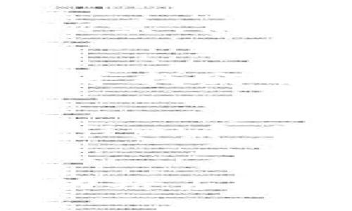 波厂币骗局：揭秘数字货币的真相与风险

波厂币, 数字货币, 骗局, 投资风险/guanjianci

引言：波厂币及其背景
近年来，数字货币的迅速崛起吸引了大量投资者的目光，尽管其中蕴藏着巨大的投资机会，但也伴随着不少骗局和骗局。波厂币（BobChain Coin）作为市场上的一种新型数字货币，最初被许多人视为未来的投资标的。然而，深入了解其背后潜藏的骗局，能够帮助我们更好地识别风险并保护自身权益。

波厂币的玩法和特点
波厂币的宣传常强调其“去中心化”、“安全”、“匿名交易”等特点。这使得它在一开始吸引了一批忠实的粉丝。其运作模式模仿了比特币，然而在实际场景中，其价值和应用却并未得到合理的证明。波厂币的发行团队通过各种渠道频繁推广其优势，吸引投资者购买，从而形成了一个初步的社区。
为了吸引更多用户，波厂币的团队甚至公开承诺了高额的收益回报，这无疑进一步刺激了人们的投资热情。这种“低风险高回报”的魔咒在世界各地的传销案件中屡见不鲜，然而当市场用户数量达到一定水平之后，真正的风险就开始显露出端倪。

骗局的运作机制
波厂币的骗局运作机制其实并不复杂，主要采用传销的方式吸引更多的投资者，从而维持币值。投资者通常是在看到某些成功案例后，急于跟风投入大笔资金，但大多数人并没有进行深入的研究，也没有充分了解其背后的风险。
这种运作模式的核心在于在短期内吸引大量用户，以产生泡沫效应。当新加入的用户持续买入，旧用户才会有回报，这样形成一种“庞氏骗局”的形式。一旦新用户减少或市场失去热度，整个系统就会崩溃，早期投资者的财富将无处可去。

投资波厂币的风险因素
尽管波厂币在市场上拥有一定的知名度，但其风险因素实际上可谓相当巨大。首先，缺乏有效法规监管是其最大的风险之一。尽管各国政府对于数字货币的监管政策日益完善，但仍有大量不法分子利用监管空缺进行诈骗活动。
其次，波厂币的技术基础并不成熟，一旦出现技术漏洞，可能会导致用户的资产遭受损失。此外，波厂币背后的团队信息往往不透明，投资者很难追溯这些团队的背景。在这种情况下，投资者的决策将变得极为模糊且变数颇多。

相关问题1：如何识别数字货币骗局?
在当前高速发展的数字货币市场中，骗局层出不穷，想要识别这些骗局成为每个投资者必须掌握的技能。要判断一项数字货币或项目是否是骗局，可以从以下几个方面入手：

h4一、项目透明度/h4
任何一个值得投资的项目，都具备高度的透明性。项目团队的成员应当公开，且有相关的行业经验和成就。如果项目团队故意隐瞒身份信息，那么这往往是一个红色警报，提示你远离该项目。

h4二、商业模式/h4
一个可持续的项目需要有清晰而合理的商业模式。如果一项数字货币的核心价值只能依赖于吸引新用户，或是其利润来源模糊不清，这通常意味着其存在很大的风险。此外，项目需要有具体的应用场景，否则即使有流行趋势的支撑，也难以维持其长久的价值。

h4三、市场反馈/h4
负面消息和用户反馈是判断一个项目的重要依据。如果大量投资者在社交平台上讨论并分享关于某个项目的负面经历，那么这个项目往往值得警惕。在投资前，进行充分的调研是明智之举。

相关问题2：如何安全地投资数字货币?
投资数字货币并非易事，安全性是每个投资者都应该考虑的首要因素。以下是一些投资数字货币时应遵循的安全原则：

h4一、选择受监管的交易平台/h4
在交易数字货币时，选择一个受监管的交易平台是确保安全的基础。这样的交易所通常要求严格的KYC（了解你的客户）程序，并会对资金流动进行监管。同时，这些交易平台通常会提供更强的资金保障措施，如保险和冷钱包存储等。

h4二、设置强密码与二步验证/h4
安全的账户密码，配合二步验证，可以大大降低被黑客攻击的风险。建议使用字母、数字及符号组合的复杂密码，并定期更换密码。同时，开启二步验证功能，可以为账户增加一层额外的安全防护。

h4三、定期检查投资组合/h4
定期审视自己的投资组合也是保障投资安全的好办法。通过对市场动态把握了清晰的认知，及时调整投资组合，避免因市场波动而造成的损失。定期进行资产评估，确保你的资产分散化，降低不必要的风险。

相关问题3：波厂币的未来发展前景如何?
波厂币在严峻的市场环境下，未来的发展前景并不乐观。尽管一些数字货币过去曾取得短暂的成功，但其持续发展却往往依赖于市场的集中度和用户基础。波厂币作为一种新型数字货币，若不能建立有效的商业模型和新时代的技术支持，其未来注定将受限于市场波动和用户信任。

h4一、技术更新与应用场景/h4
随着区块链技术的不断成熟，数字货币也在进行技术更新。波厂币若想继续发展，必须不断进行技术研发，以适应市场需求。通过建立合适的应用场景，使其真正为用户提供便利，这可能是它能否立足市场的关键。

h4二、市场竞争/h4
目前市场上已有众多数字货币竞争者，如比特币、以太坊等。因此，波厂币在品牌效应及市场认知上都须面临巨大的挑战。要想在竞争中取胜，需要寻找突破口，并在玩法或收益上形成自身独特的竞争优势。

h4三、用户信任的重建/h4
用户信任是波厂币未来发展的重要因素。重建用户信任需增强透明度，提高沟通频率，开展更多的社区活动，以拉近与用户的距离。同时，团队的责任心和信誉度也将直接影响其在市场中的形象。

结语
波厂币的骗局提醒我们，在进行数字货币投资时，务必保持警惕，深入分析项目背后的各种信息。不要轻易相信高额回报的承诺，更不要让情绪冲动挤占了理性判断的位置。唯有不断学习，提升风险意识，才能在复杂多变的数字货币市场中稳健前行。