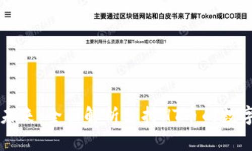 区块链钱包的未来：全面解析支持HT币的数字资产管理工具