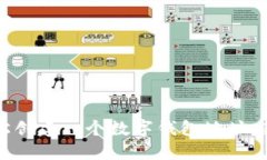 如何轻松创建一个数字钱包地址：新手指南
