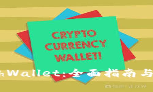 如何下载MathWallet：全面指南与常见问题解答