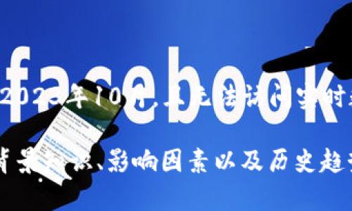 抱歉，无法提供最新汇率信息，因为我的数据截止到2023年10月，且无法访问实时数据。 

不过，我可以帮助你了解美元对人民币汇率的一些背景知识、影响因素以及历史趋势分析等内容。如果你对这些方面感兴趣，请告诉我！