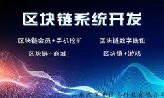 前所未有的数字货币交易：2023最佳交易APP推荐与