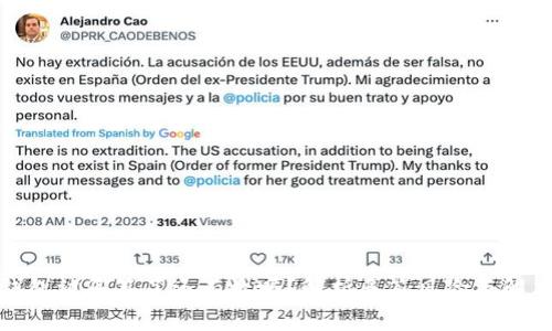 : TP钱包被多签了还有救吗？解析多签风险与解决方案