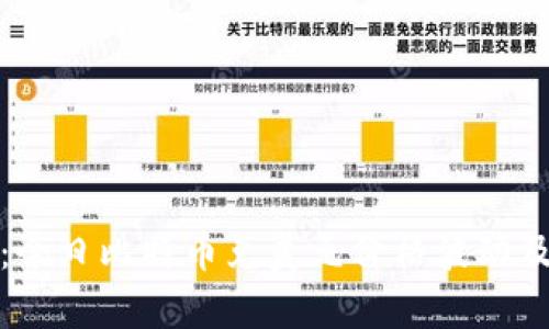 : 深入解析：今日比特币兑美元价格波动及其背后因素