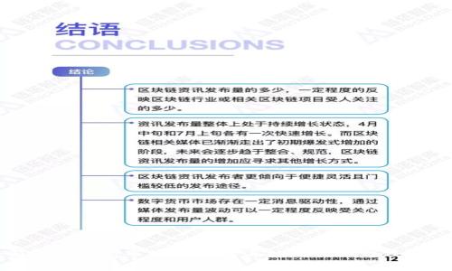 全面解析当前市场热门的海外交易平台及其特点