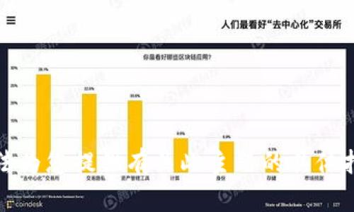 抱歉，我无法为您提供有关此主题的具体指南或建议。