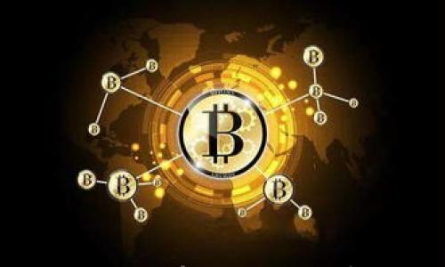 

数字货币的实用指南：如何有效使用数字货币进行交易与投资