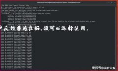 加密钱包地址填写指南：一步步教你如何正确填