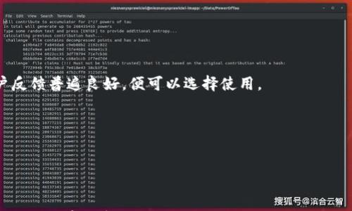 

加密钱包地址填写指南：一步步教你如何正确填写钱包地址

加密钱包, 钱包地址, 填写指南, 区块链/guanjianci

随着加密货币的普及，越来越多的人开始尝试使用加密钱包来存储和交易数字资产。为了顺利进行交易，确保填写钱包地址的准确性至关重要。一个错误的钱包地址可能导致资金永久丢失。因此，在本文中，我们将详细介绍如何正确填写加密钱包地址，并解答一些常见的问题。

一、什么是加密钱包地址
加密钱包地址是一个唯一的字符串，用于识别用户在区块链上的账户。每个加密钱包地址都是由一系列字母和数字组成，它可以看作是用户的银行账户号码。每当你转账数字资产，例如比特币或以太坊时，需要提供接收方的钱包地址。

二、加密钱包地址的类型
加密钱包地址有多种类型，主要取决于使用的区块链协议。以下是一些常见的加密地址类型：
ul
    li比特币地址（BTC）：通常以1、3或bc1开头。/li
    li以太坊地址（ETH）：以0x开头，后跟40个十六进制字符。/li
    li莱特币地址（LTC）：以L或M开头。/li
/ul
不同类型的钱包地址有其特定的格式和特点，所以在填写之前，确保了解接收方所使用的地址类型。

三、如何填写加密钱包地址
填写加密钱包地址时，应遵循以下步骤：

h41. 确认你需要的地址类型/h4
在开始填写之前，首先确认你要发送或接收的加密货币类型以及对应的钱包地址类型。

h42. 从可靠来源获取地址/h4
确保从发送方或接收方那里获取钱包地址，可以通过QR码扫描或者复制粘贴的方式获取，以避免手动输入错误。

h43. 验证钱包地址/h4
在发送加密货币之前，有些钱包支持自动验证输入的钱包地址的有效性。你可以在输入地址后进行验证，确保格式正确且未出现拼写错误。

h44. 输入地址/h4
根据需要选择粘贴或者手动输入地址。务必仔细查看输入的每一个字符，确认无误。

h45. 进行试交易/h4
如果是第一次向某个地址转账，可以先转一些小额的数字资产进行测试，确保资金能顺利送达。

四、常见错误及避免方法
填写加密钱包地址的过程中，有一些常见的错误需要特别注意：
ul
    li错误的字符：由于钱包地址通常是由字母和数字组合而成，小错误（如大写字母和小写字母的混淆）可能会导致交易失败。/li
    li地址格式错误：每种加密货币都有其独特的钱包地址格式，确保在正确的页面上填写对应格式的地址。/li
    li拼写错误：手动输入地址时，拼写错误可能会导致资金丢失。/li
/ul
为避免这些错误，建议始终使用复制粘贴的方式，或使用二维码进行扫描。

五、如何保证你的钱包地址的安全性
保护加密钱包地址的安全性至关重要，以下是一些实用的建议：
ul
    li使用强密码和双重身份验证：确保你的加密钱包安全，避免被黑客攻击。/li
    li定期检查交易记录：确保所有的交易都是你所授权的，及时发现任何异常情况。/li
    li避免在不安全的网络环境中输入钱包地址：尽量在安全而私密的网络环境下进行交易。/li
/ul

常见问题

问题一：如何确保我发送的加密货币能够顺利到达接收方的钱包？
确保加密货币顺利到达接收方的钱包，首先要了解交易的基本流程。从用户的角度来看，你需要确认的主要因素有：

h41. 验证钱包地址/h4
在发送加密货币之前，一定要验证接收方的钱包地址。可以通过复制粘贴的方式获取地址，确保未出现拼写错误。很多加密钱包也提供地址验证功能，可以检查地址是否合法。

h42. 了解区块链确认机制/h4
不同的加密货币在区块链上的确认时间各不相同，一般来说，交易在被纳入区块链后，会需要通过多个节点的确认，通常需要等待几个区块的确认才能算作成功。因此，在发送加密货币后，需要耐心等待。

h43. 考虑网络拥堵情况/h4
在交易高峰期，网络可能会拥堵，导致确认时间延长。在发送前查看相关网络的状态，可以帮助你判断交易的预计确认时间。另外，可以根据网络状态适当选择交易费用，以提高交易的优先级。

h44. 确认TxID（交易哈希）/h4
每笔交易完成后，都会生成一个唯一的事务ID（TxID），可以用该ID在区块链浏览器中确认交易状态。如果可以查到交易记录，说明资金已经成功转账。可以将TxID提供给接收方，帮助他们确认资金到达。

问题二：如果我填写了错误的钱包地址，会发生什么？
填写错误的钱包地址可能会导致多种严重后果，最常见的就是资金丢失。以下是一些详细信息：

h41. 资金丢失/h4
因为加密货币交易是不可逆的，如果你发送至一个无效的钱包地址，资金可能会永远无法恢复。每个钱包都有唯一性，一旦转账就无法撤销。即使你有交易记录，找到错误地址的拥有者也几乎不可能。

h42. 资金被转移/h4
如果你填错地址，意外转账到另一个有效的地址，资金可能会被收到该地址的用户转移。此时，你几乎无法追踪和追回这些资金。

h43. 心理负担/h4
在意识到资金转账错误后，用户可能会经历巨大的心理压力，包括焦虑和沮丧。为了解决这种情况，有些人会考虑寻求专业的金融咨询服务，但相对来说，费用较高且并不一定能解决实际问题。

h44. 预防措施/h4
为了避免填写错误的钱包地址，在转账前最好先进行小额试验；此外，仔细检查每一个字符，以及确保在正确网站进行操作。在发送加密货币之前应仔细确认。

问题三：如何选择适合自己的加密钱包？
选择适合自己的加密钱包是保护数字资产的关键。可根据以下几个方面进行评估：

h41. 安全性/h4
安全性是选择加密钱包的首要因素。硬件钱包通常被认为是最安全的选择，但同时也要考虑私钥的安全存储。选择知名品牌的产品以及具有良好用户反馈的钱包，很重要。

h42. 资金支持/h4
一些钱包只能存储特定类型的加密资产，而其他钱包则支持多种货币。根据你持有的资产种类，选择能够同时支持的多币种钱包，方便你的管理。

h43. 用户友好性/h4
界面简洁易用的钱包可以大大提升用户体验。选择操作简单、提供良好用户指导的钱包，尤其适合新手。

h44. 社区反馈与支持/h4
在选择加密钱包时，了解社区的反馈情况极为重要。钱包的可信度和安全性也常常在社区讨论中得以体现。如果用户反馈普遍良好，便可以选择使用。

h45. 客户支持/h4
任何技术产品都有可能出现问题，因此选择具有良好客户支持的加密钱包，可以在出问题时迅速获得帮助。

通过以上几个方面综合考量，选择适合自己的加密钱包，可以有效地保护你的数字资产。

综上所述，加密钱包地址的正确填写和安全性，直接关系到资产的安全，因此在使用过程中，务必认真对待每一个细节。在当前加密货币的环境中，无论是新手还是老手，都应该保持警醒，尽量避免可能出现的遗憾。