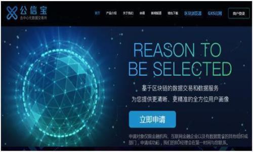 

小狐狸钱包：全网最全资源与实用指南