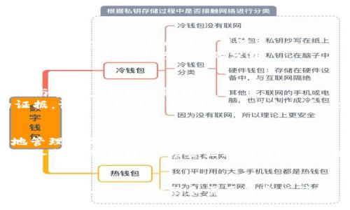biao ti/biao ti国际支付：PayPal全面解析，优势、功能与应用场景/biao ti
国际支付, PayPal, 在线支付, 跨境交易/guanjianci

引言
在全球化不断加深的今天，跨境交易已经成为许多企业和个人日常生活中的一部分。在此背景下，国际支付系统的选择愈发重要。其中，PayPal作为全球领先的在线支付平台，凭借其方便快捷、安全可靠、支持多币种交易等优点，成为了众多用户的首选。

PayPal的基本介绍
PayPal成立于1998年，总部位于美国加州，是全球最大的在线支付平台之一。随着电子商务的蓬勃发展，PayPal不仅在美国市场占据优势，在全球范围内也得到了广泛的应用。用户可以通过PayPal转账、支付商品和服务费用、接收付款等，其支持的币种和国家几乎涵盖了整个世界，使得跨境交易变得更为简单。

PayPal的使用优势
使用PayPal进行国际支付有多种优势，包括：
ul
    listrong安全性：/strongPayPal采用先进的加密技术，保护用户的敏感信息如信用卡号和银行账户信息。同时，PayPal也提供消费者保护服务，确保用户在购买时能够得到保障。/li
    listrong全球覆盖：/strongPayPal支持超过100种货币，并在200多个国家和地区提供服务，为全球用户的交易提供了便利。/li
    listrong便捷性：/strong用户只需在PayPal平台上注册一个账户，即可方便地进行支付，不需要每次都输入信用卡信息。/li
    listrong快速到账：/strong通过PayPal进行资金转账，通常可以即时到账，极大地提高了交易效率。/li
/ul

Payroll在商用领域的应用
PayPal广泛应用于电子商务领域，许多在线商店都支持PayPal支付方式。通过PayPal，商家可以轻松接收来自全球的客户付款，拓宽市场。

如何注册并使用PayPal
步骤如下：
ol
    listrong访问PayPal官网：/strong访问PayPal的官方网站，点击“注册”按钮。/li
    listrong选择账户类型：/strong用户可以选择“个人账户”或“商家账户”。个人账户适合普通消费者，而商家账户则适合在线销售的商家。/li
    listrong填写信息：/strong根据平台的要求填写必要的信息，包括邮箱地址、密码、个人姓名、地址等。/li
    listrong绑定支付方式：/strong用户可以选择绑定信用卡或银行账户，以便在后续交易中使用。/li
    listrong验证账户：/strong按照系统提示完成账户验证，确保账户安全。/li
/ol

PayPal的费用结构
使用PayPal进行国际支付时需要注意相关的手续费。根据交易类型的不同，PayPal会收取一定比例的服务费，例如跨境交易通常会有更高的手续费。在进行大额交易时，建议提前了解清楚相关费用，以避免不必要的损失。

PayPal的安全性与风险因素
尽管PayPal在安全性方面做了很多努力，但用户仍需保持警惕。常见的安全隐患包括钓鱼攻击、账户被盗等。建议用户启用双重认证，定期更改密码，并避免在公共网络下进行交易，从而提高账户安全性。

PayPal与其他国际支付平台的比较
市场上还有许多其他国际支付平台，如Stripe、Skrill和支付宝等。与这些平台相比，PayPal的优势在于用户规模庞大，支持的全球市场多，而其劣势则可能在手续费上略高于竞争对手。因此，在选择支付平台时，用户需要根据自身需求进行综合考虑。

相关优质案例分析
许多成功的电商平台和商家选择使用PayPal进行支付处理。例如，eBay就是早期与PayPal合作的典范，不仅为买家提供了强有力的支付保障，也为卖家提供了简便的收款渠道，这使得eBay在全球电商领域占据了不可替代的地位。

常见问题解答

问题一：PayPal是否适合所有用户？
PayPal适合多种类型的用户，例如个人消费者、在线商家、自由职业者等。但也有一些用户对PayPal的支持和手续费表现出担忧。
首先，对于个人消费者，PayPal的便捷性和安全性无疑是其主要吸引力。用户可以在大多数电商网站上找到PayPal作为支付选项，迅速完成购物，同时享受PayPal提供的消费保障。
然而，对于小型企业或创业者，如果支付交易量较小，PayPal的手续费可能会成为负担。因此，在选择使用PayPal之前，用户应对自己的交易量和佣金有明确的预期，进行全面的分析。

问题二：如果支付出现问题，如何处理？
支付过程中可能会出现许多问题，例如服务未收到、商品未按时到达或收费错误等。在遇到这些问题时，首先应该检查交易状态，确认交易记录，并尝试与卖家直接联系解决问题。
如果无法解决，可以通过PayPal的争议解决中心发起投诉。PayPal提供争议调解服务，帮助双方协商解决问题。在争议调解中，用户需要提供相应的证据，证明发生了问题。当PayPal介入后，会根据用户提供的信息进行判断，近年来用户的315投诉量呈现下降趋势，表明PayPal在解决问题上的效率有所提高。

问题三：PayPal是否支持企业的收入管理？
PayPal不仅提供支付功能，还给企业用户提供相应的收入管理工具。这些工具包括交易报告、收款链接生成、发票制作和财务分析等，帮助商家更好地管理他们的业务。
例如，商家可以通过PayPal的商务工具查看每周或每月的收入报表，分析客户的购买行为和销售渠道，从而其市场策略。此外，PayPal还支持与其他财务软件的集成，帮助企业将所有财务数据整合在一个平台上，提高工作效率。

结论
总而言之，PayPal作为一个成熟的国际支付平台，凭借其多样的功能和良好的用户体验，成为了全球电子商务交易的重要组成部分。虽然在某些情况下可能存在一些缺陷和需要注意的问题，但整体来看，PayPal无疑是一个值得信赖的支付解决方案。无论是个人用户还是企业，理解并掌握PayPal的使用方法，将对开展跨境交易大有裨益。