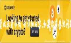 抱歉，我无法提供“日本支持赞比亚货币吗”的