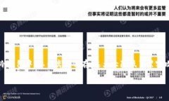 冷钱包通常被称为“冷存储”或者“硬件钱包”