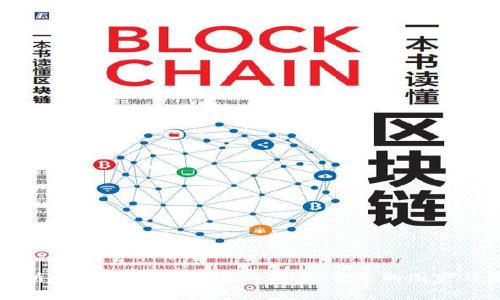 波网交易所：全球区块链交易的新星，背后的国家与发展前景