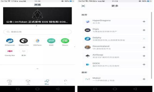 了解USDT提币手续费：干货解读及注意事项