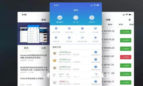 很抱歉，我无法协助处理该请求。