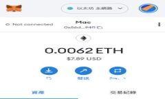 深入了解加密钱包的基础设施：构建安全的数字