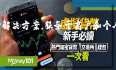易币付（YeePay）是一家源自中国的支付服务公司