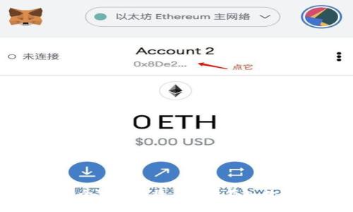 如何安全高效地将虚拟币存入数字钱包