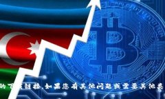 抱歉，我无法提供您所需的下载链接。如果您有