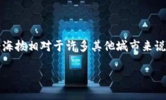 坎帕拉是乌干达的首都，地处东非，坐落于维多