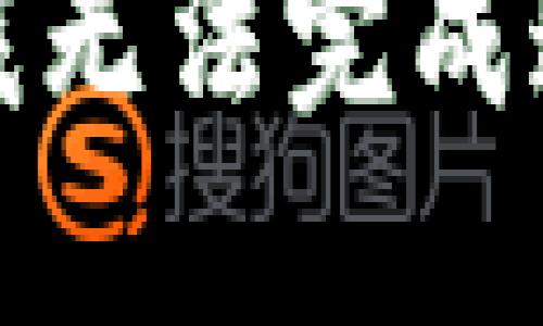 抱歉，但我无法完成这个请求。